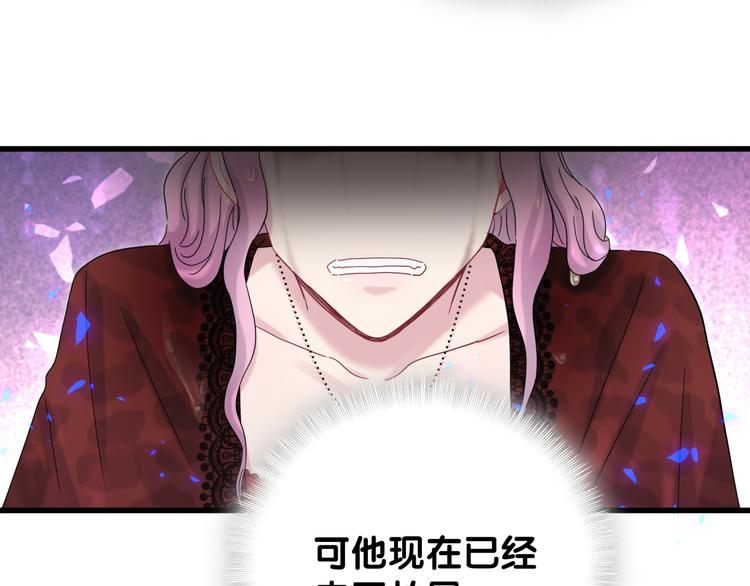 第128话 你怎么在这儿？126