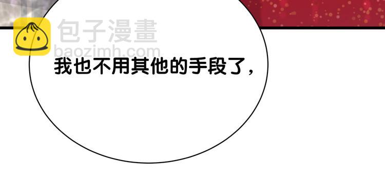 第128话 你怎么在这儿？129