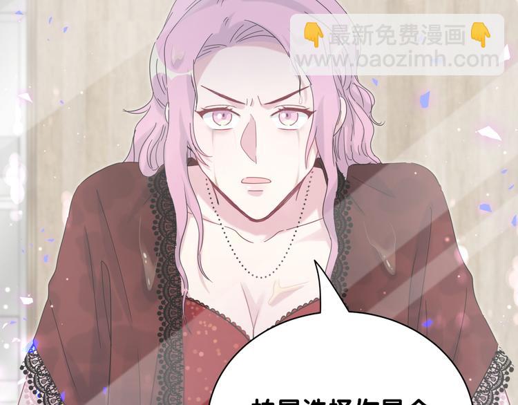 第128话 你怎么在这儿？131