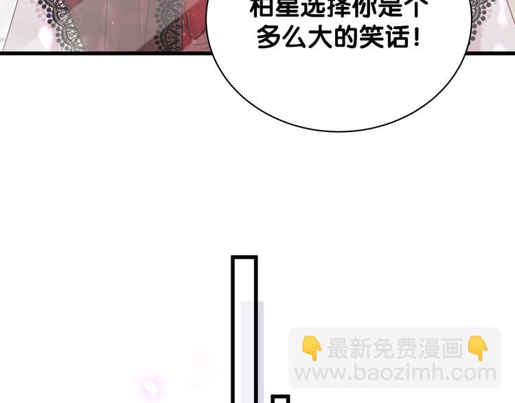 第128话 你怎么在这儿？132