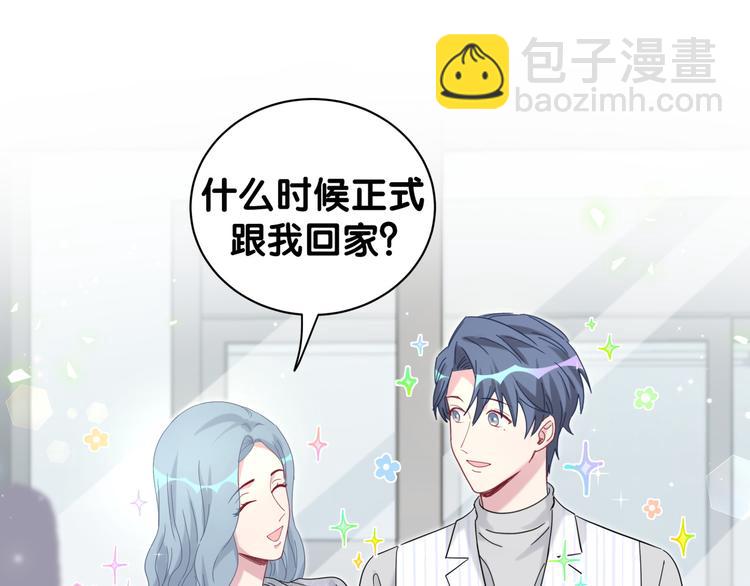 第128话 你怎么在这儿？142