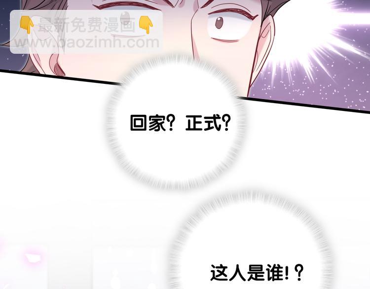 第128话 你怎么在这儿？144