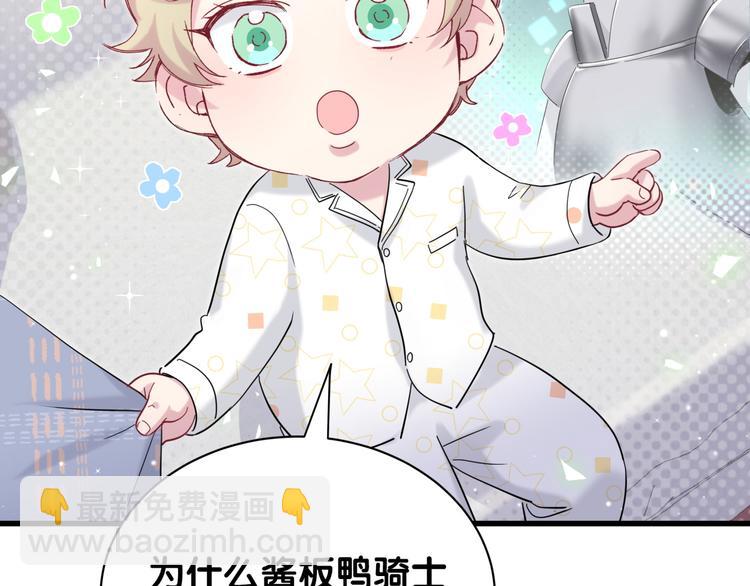 第128话 你怎么在这儿？150