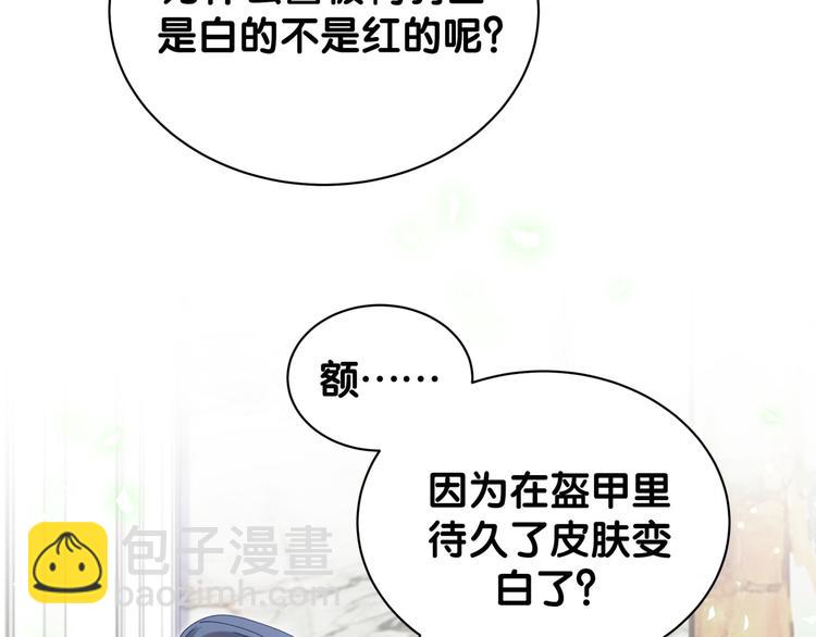 第128话 你怎么在这儿？151