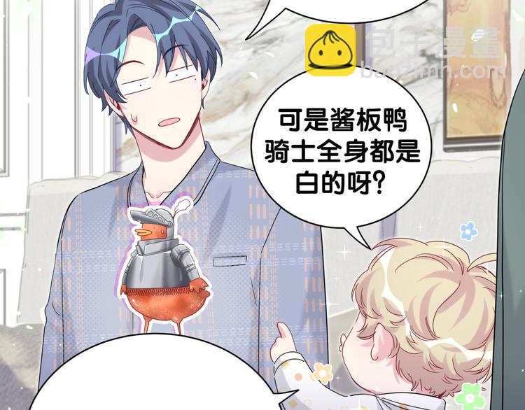 第128话 你怎么在这儿？152