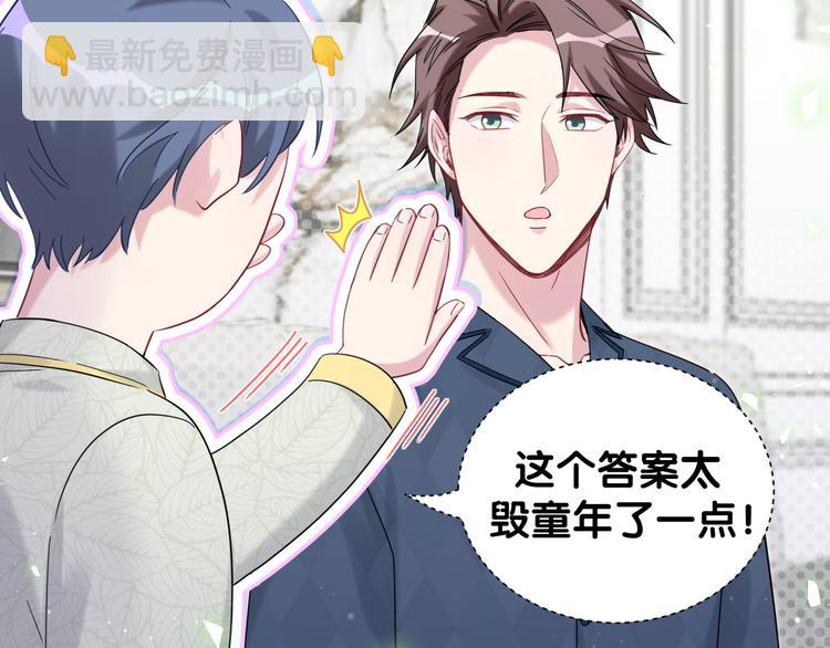 第128话 你怎么在这儿？155