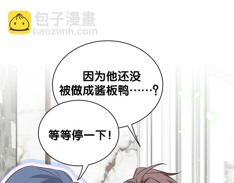 第128话 你怎么在这儿？158