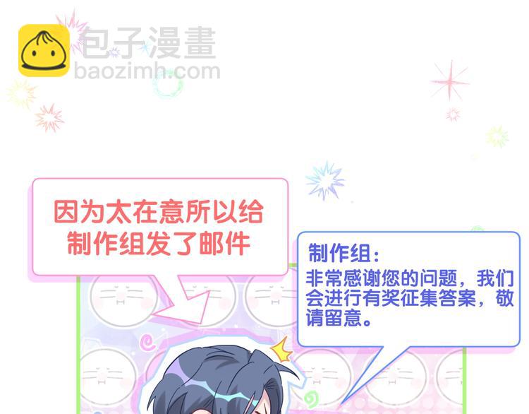 第128话 你怎么在这儿？161
