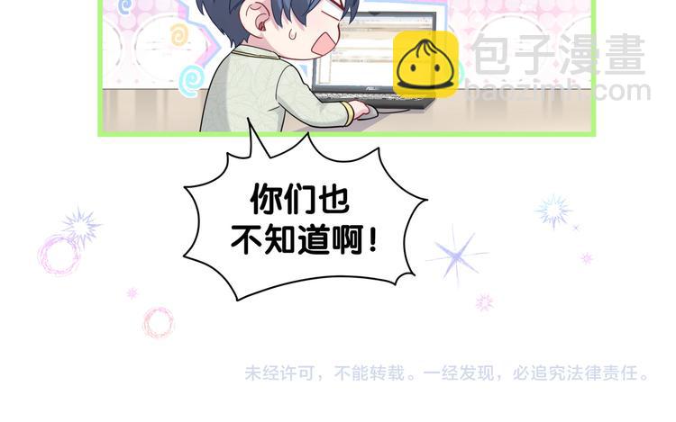 第128话 你怎么在这儿？162