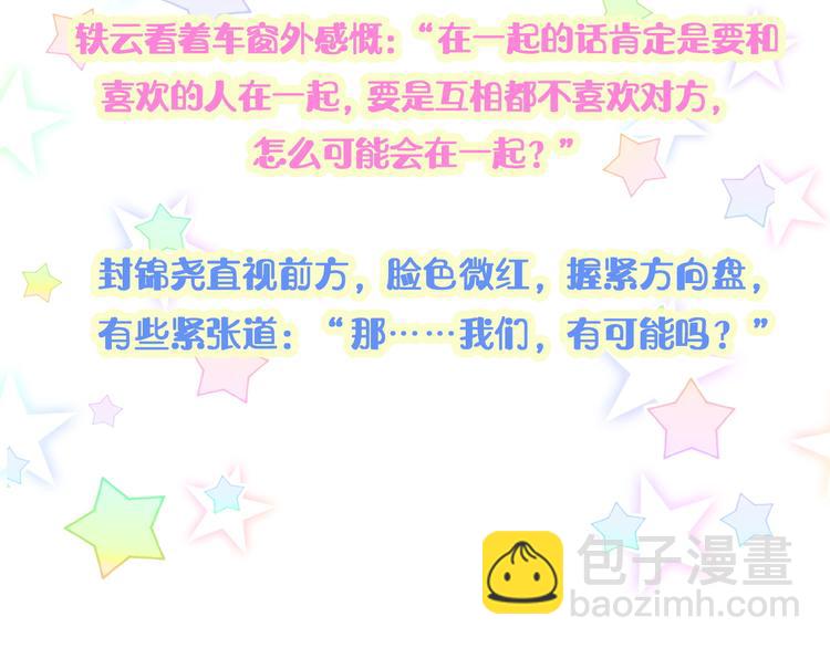 第128话 你怎么在这儿？164