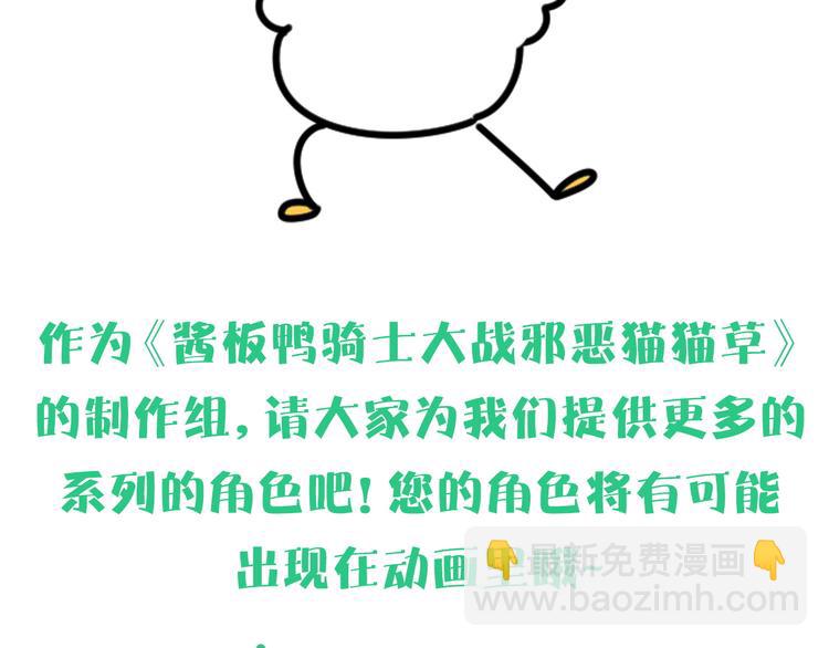 第128话 你怎么在这儿？167