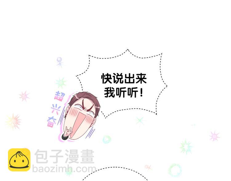第128话 你怎么在这儿？25