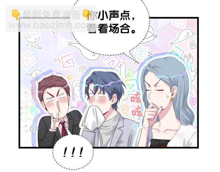 第128话 你怎么在这儿？26