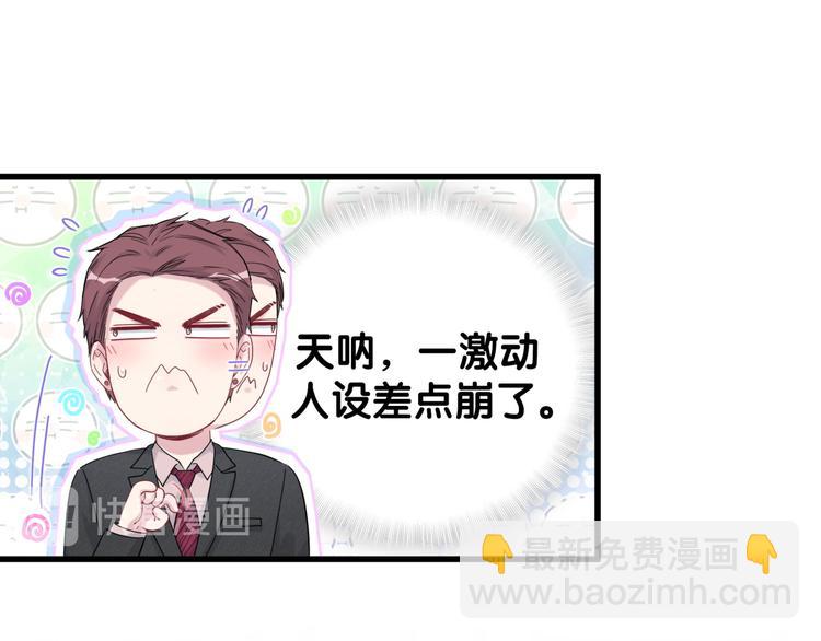 第128话 你怎么在这儿？27