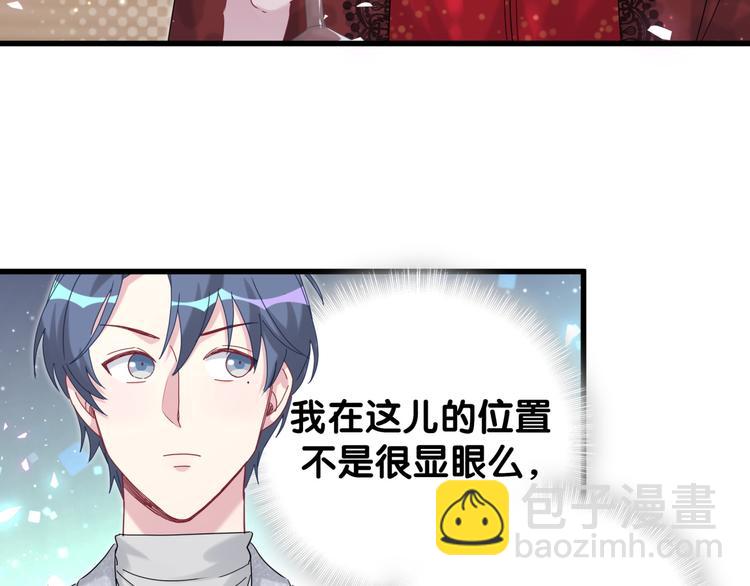 第128话 你怎么在这儿？33