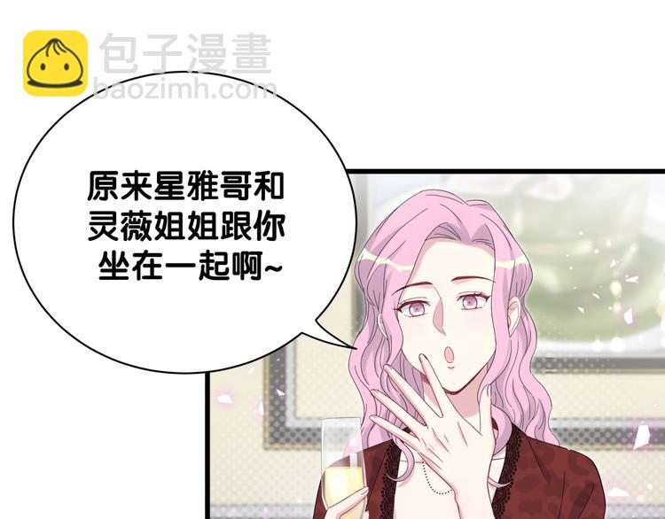第128话 你怎么在这儿？35