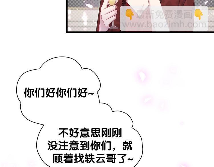 第128话 你怎么在这儿？36