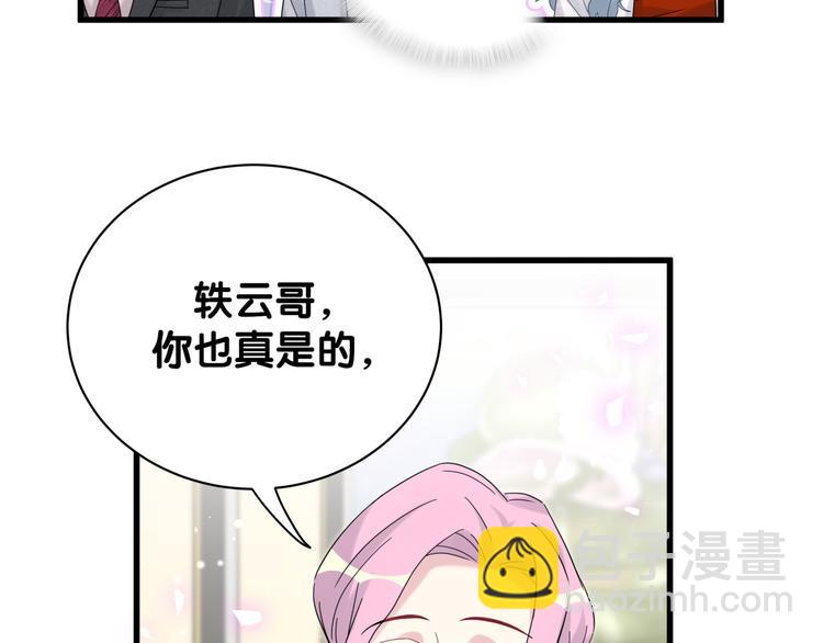 第128话 你怎么在这儿？38