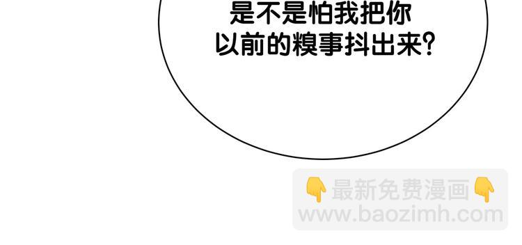 第128话 你怎么在这儿？44