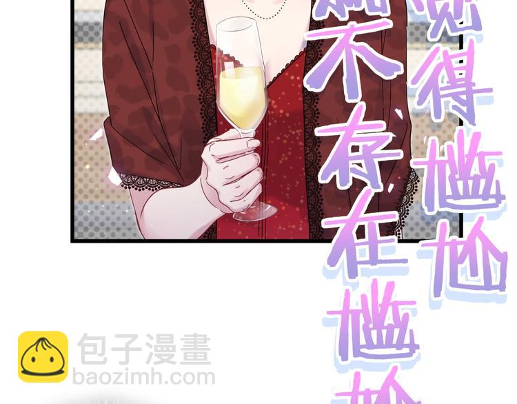 第128话 你怎么在这儿？52
