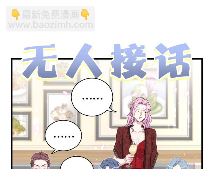 第128话 你怎么在这儿？54