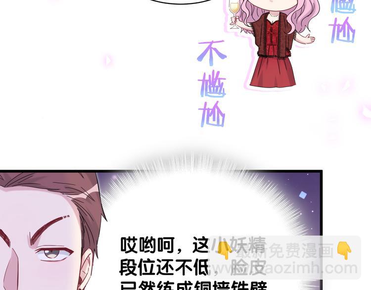 第128话 你怎么在这儿？56