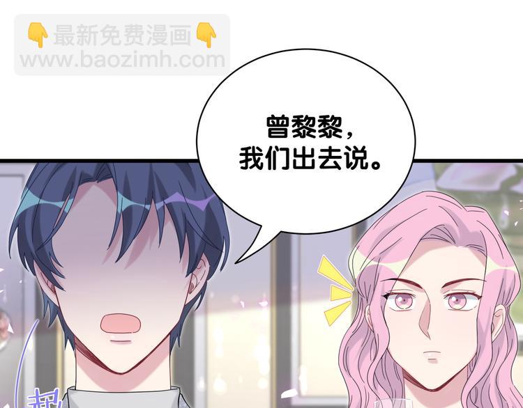 第128话 你怎么在这儿？60