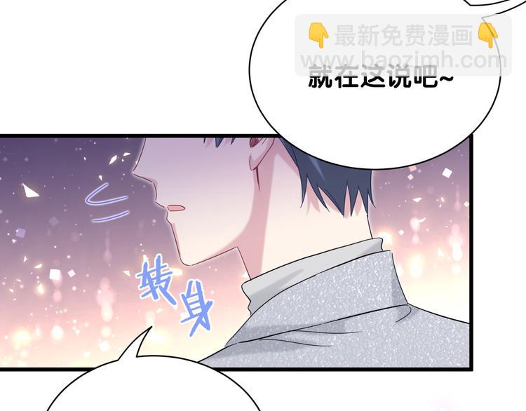 第128话 你怎么在这儿？63
