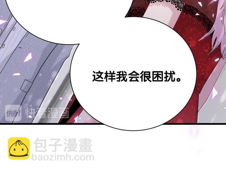 第128话 你怎么在这儿？68