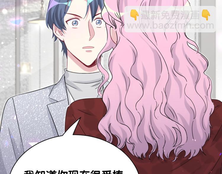 第128话 你怎么在这儿？73