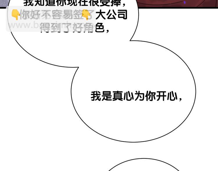 第128话 你怎么在这儿？74