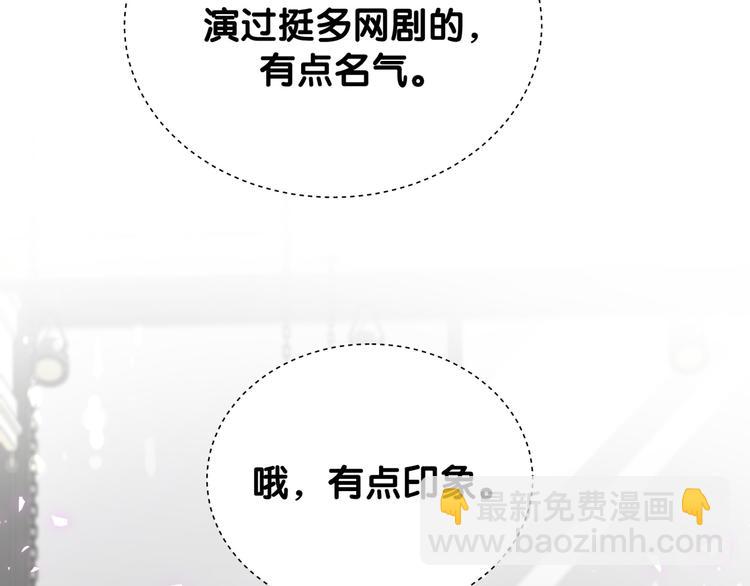 第128话 你怎么在这儿？78