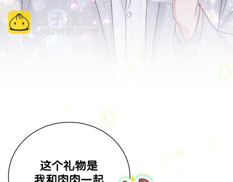 第128话 你怎么在这儿？8