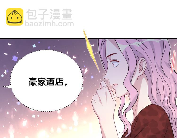 第128话 你怎么在这儿？81