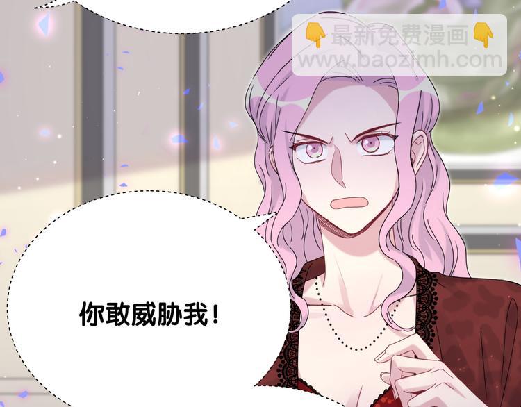 第128话 你怎么在这儿？84