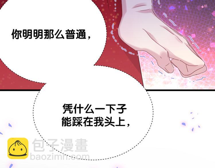 第128话 你怎么在这儿？86