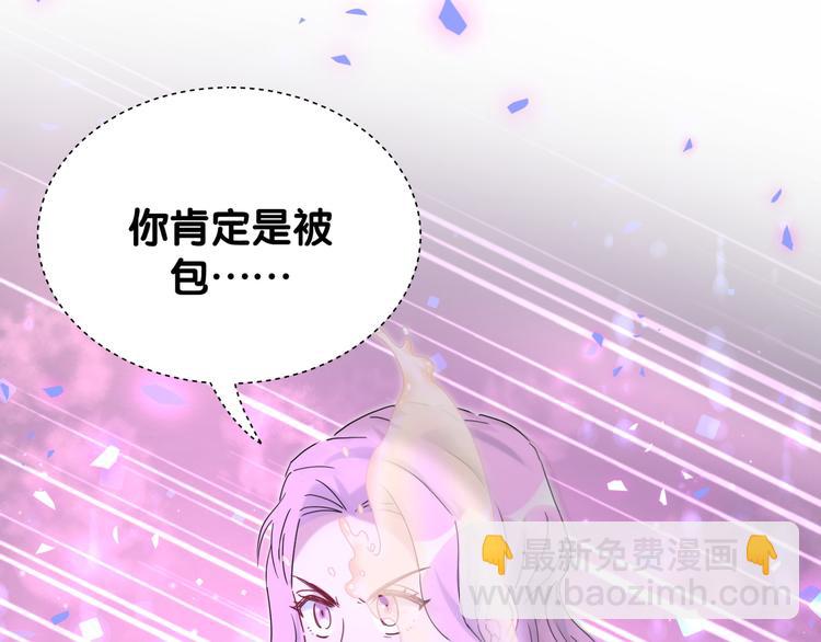 第128话 你怎么在这儿？87