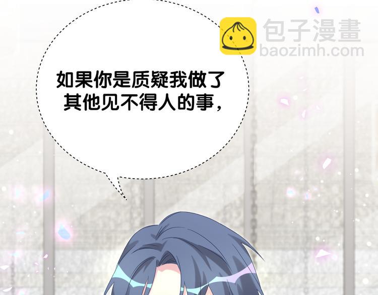 第128话 你怎么在这儿？98
