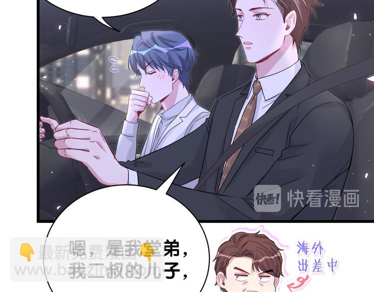 第129话 安全驾驶101