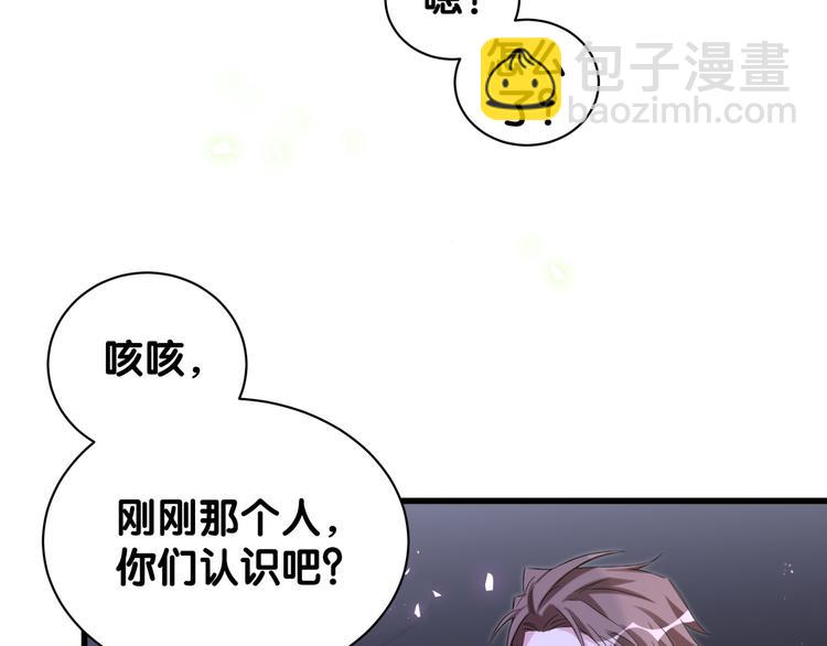 第129话 安全驾驶104