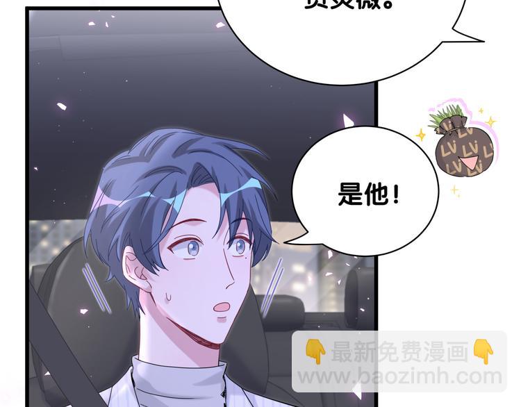 第129话 安全驾驶107