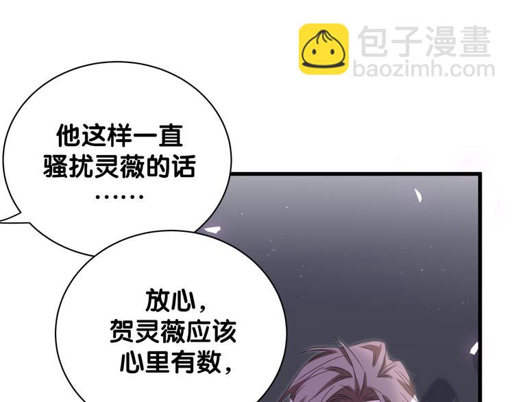 第129话 安全驾驶109