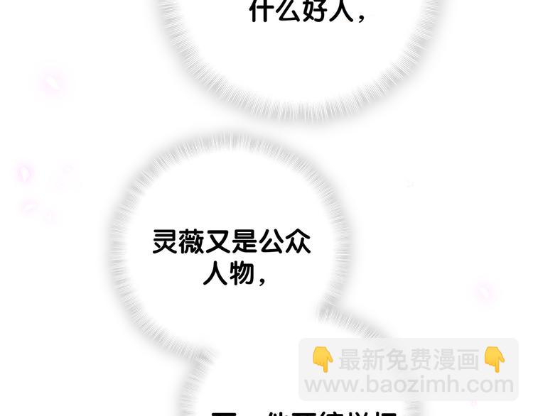 第129话 安全驾驶113