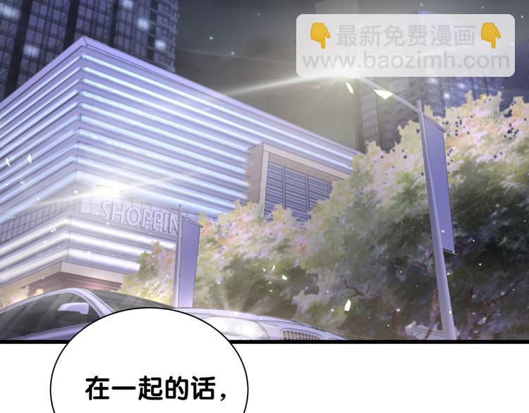 第129话 安全驾驶118