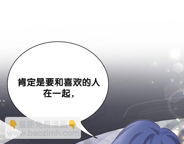 第129话 安全驾驶120
