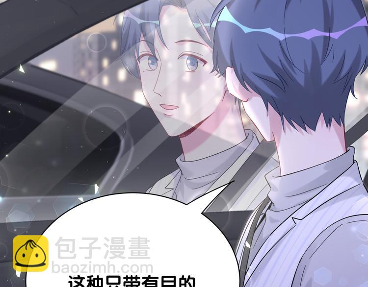 第129话 安全驾驶121