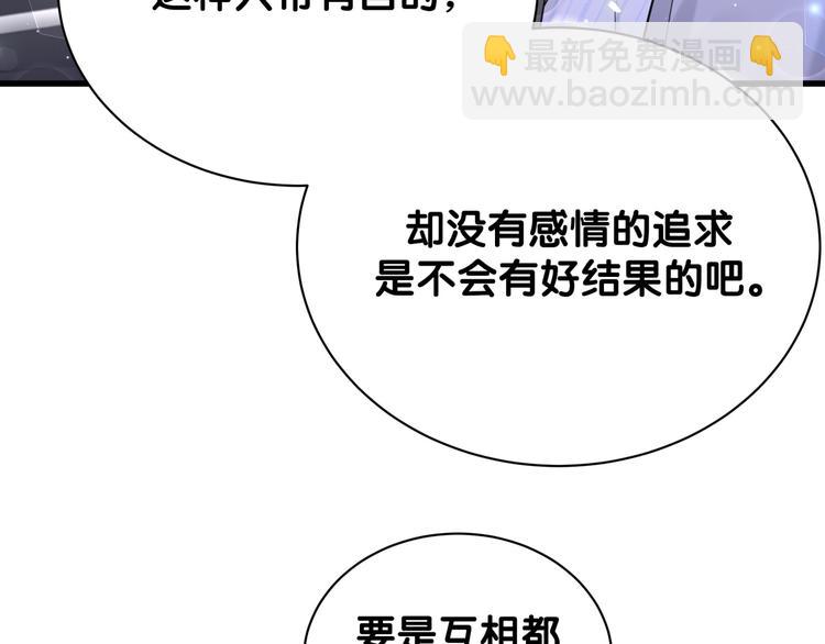 第129话 安全驾驶122