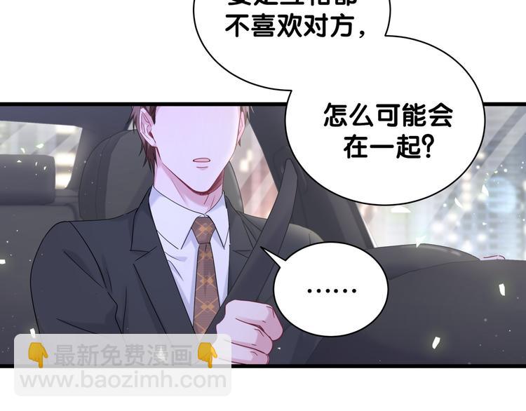 第129话 安全驾驶123