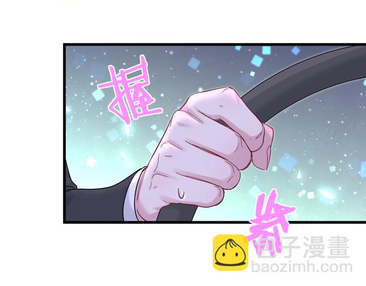 第129话 安全驾驶125