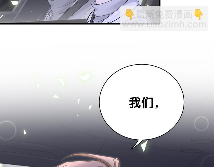 第129话 安全驾驶127